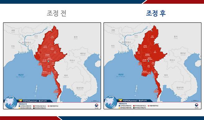 미얀마 지역 여행경보 현황. 외교부 제공