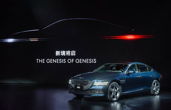 현대자동차가 고급 브랜드 제네시스를 중국에 출범했다./사진=현대자동차그룹