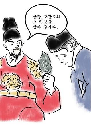 그림=권숯돌 작가 *재판매 및 DB 금지