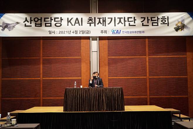 안현호 한국항공우주산업(KAI) 대표가 지난 2일 서울 강남구 코엑스에서 열린 기자 간담회에서 발언하고 있다. (사진=KAI)