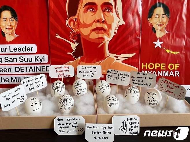 부활절인 4일 미얀마 시위대들이 군부에 저항하는 메시지를 담은 계란을 SNS에 게시했다.(트위터 갈무리)© 뉴스1