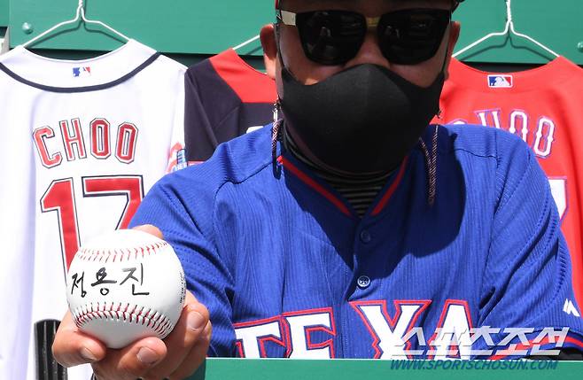 정용진 구단주에게 받은 사인볼을 보여주고 있는 야구팬.