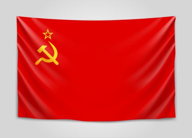 구 소련 국기©게티이미지뱅크