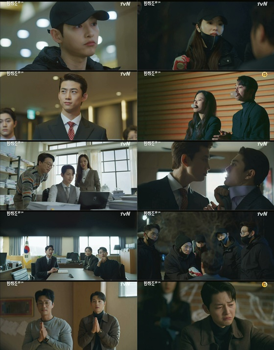 /사진=tvN '빈센조' 방송화면