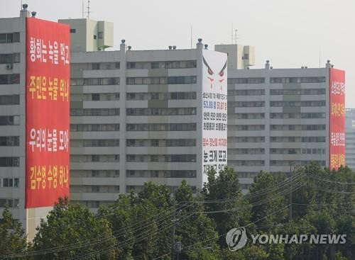 2020년 10월 재건축을 촉구하는 대형 현수막이 붙은 목동아파트 [연합뉴스 자료사진]