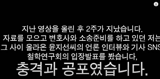 (사진=보겸TV 유튜브 영상 캡쳐)