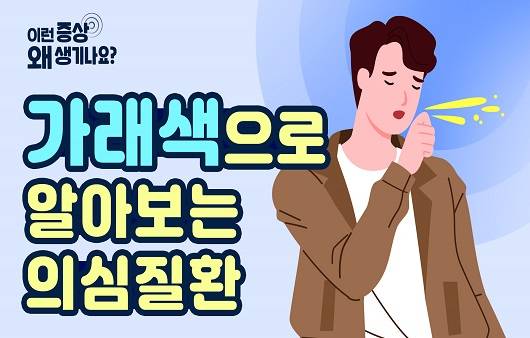 가래 썸네일