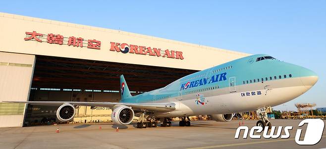 대한항공 보잉 747-8i 항공기(뉴스1DB)© News1