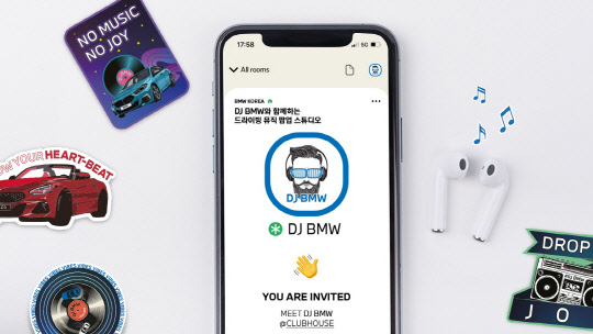 BMW코리아는 오는 12~25일 음성 기반 소셜미디어 클럽하우스에 'DJ BMW' 팝업 스튜디오를 운영한다.<BMW코리아 제공>