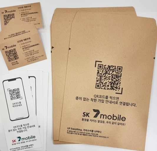 SK 세븐모바일’은 통신업계 최초로 종이에 인쇄된 가입안내서를 QR 코드로 대체했다 [사진=SK텔링크]