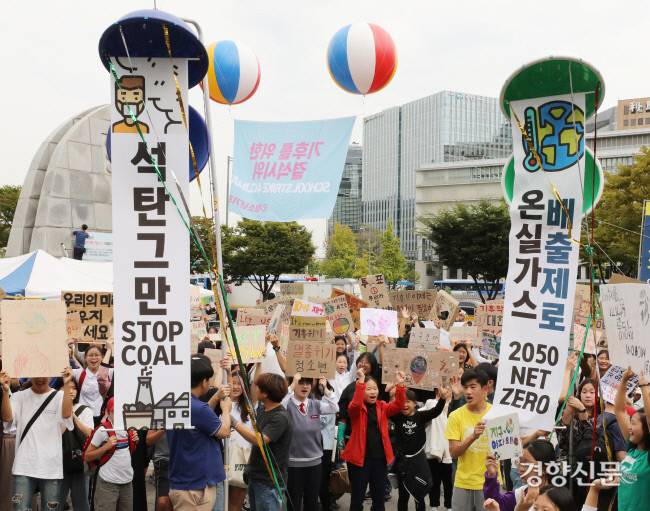 지난 2019년 9월27일 청소년기후행동 주최로 서울 세종로공원에서 열린 ‘결석시위’에 참가한 청소년들이 한국의 적극적인 기후 행동을 촉구하고 있다. 당시 청소년기후행동은 교육당국의 환경 교육 강화를 요구했다. 서울시교육청은 이듬해인 2020년 10월, 2021년 중등학교 임용시험에서 환경교사 2명을 선발하겠다는 계획을 밝혔다. 강윤중 기자