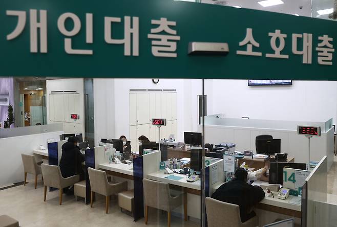 Customers consult with bank employees about loan products at a bank in Seoul on Jan. 5. (Yonhap)