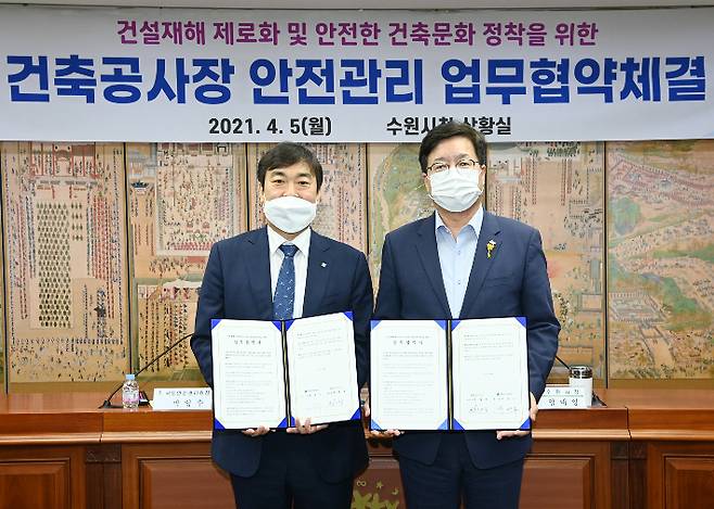 염태영 수원시장(오른쪽)과 박영수 국토안전관리원장이 업무협약 체결 후 기념사진을 촬영하고 있다. 수원시청 제공