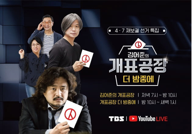 TBS 제공