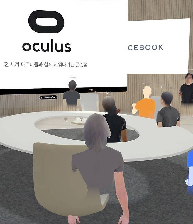 스페이셜로 진행된 페이스북 기자간담회, 페이스북이 VR로 기자간담회를 개최한 것은 이번 간담회가 최초다. 제공=페이스북