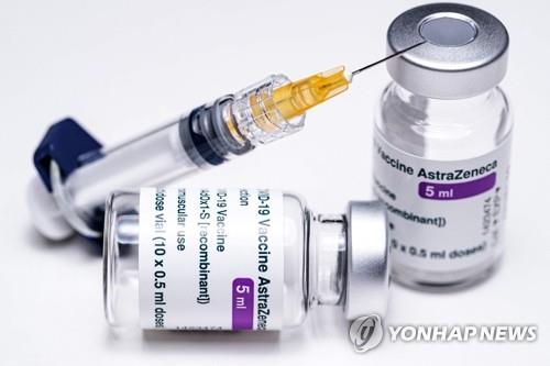아스트라제네카의 코로나19 예방 백신. [AFP=연합뉴스 자료사진]