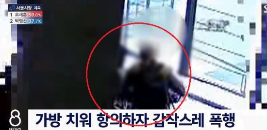 지난 5일 대구 시내 한 카페에서 여성을 향해 갑작스럽게 주먹을 휘두르는 남성 모습. / 사진=SBS 방송 캡처