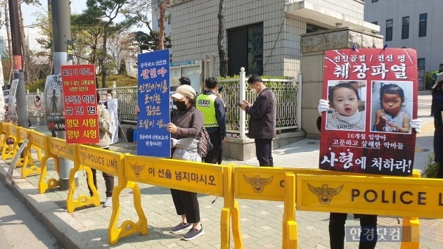양부모 학대로 숨진 '정인이 사건' 4차 공판이 열린 17일 오후 서울 양천구 남부지방법원 앞에서 시민들이 양모의 엄벌을 촉구하는 팻말을 들고 있다. [사진=강경주 기자]