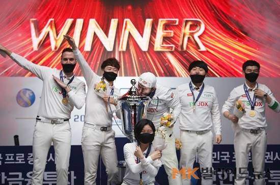 김남수 포함 PBA 팀리그 2021년 단체 우승