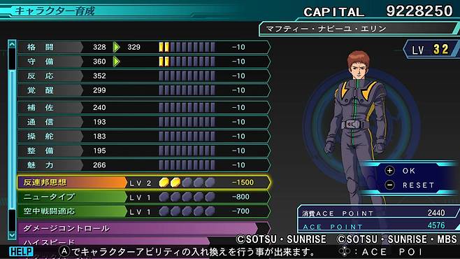 캐릭터 육성도 가능하다