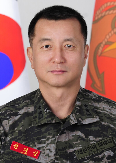 김태성 해병대사령관 내정자. 해병대 제공