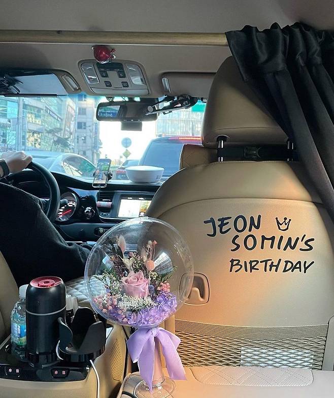 Actor Jeon So-min has celebrated his birthday.Jeon So-min posted a photo on April 8th with an article entitled Love on his personal SNS.In the photo, Jeon So-min leaves a returing cake certification shot with Somina you live only with grass and beautiful.A loving comment towards Jeon So-min added to the warmth.Another photo showed a bouquet celebrating the birthday of Jeon So-min, and a happy Jeon So-min with a birthday gift.Joy comes from the face of Jeon So-min, who enjoys his birthday comfortably with a gentle face without a toilet.The netizens who watched this leave a message to celebrate their birthday to Jeon So-min.Meanwhile, Jeon So-min is active in SBS entertainment Running Man.