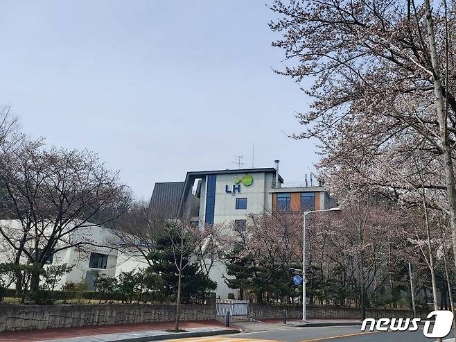 대전 유성구 전민동에 위치한 LH 대전연수원 © 뉴스1