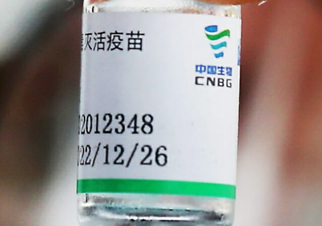 중국 백신들은 30개국 이상에서 사용 허가 및 긴급 사용 승인, 제한 승인 등을 받아 수출되고 있다. (사진=시노팜 홈페이지 캡쳐)