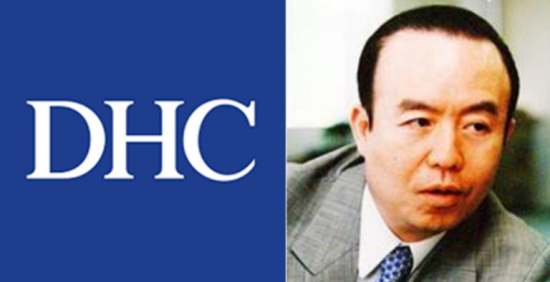 DHC 브랜드 로고(왼쪽), 요시다 요시아키 DHC 회장(오른쪽). 사진=DHC 홈페이지 제공.