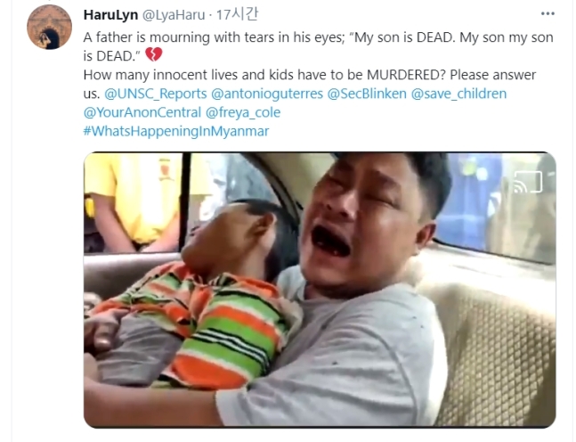 “내 아들이 죽었어요” 미얀마 군경 총격에 아들을 잃은 아버지의 절규. 트위터 @LyaHaru