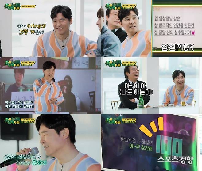 tvN D ENT ‘방과 음악사이’ 캡처
