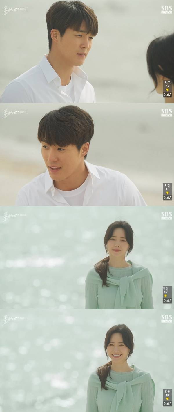 불새 서하준 홍수아 / 사진=SBS 불새 2020