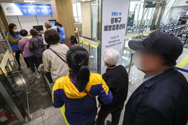 지난 9일 오후 서울 성북구청 코로나19 예방접종센터를 찾은 시민들이 백신접종을 위해 줄을 서있다. 뉴스1