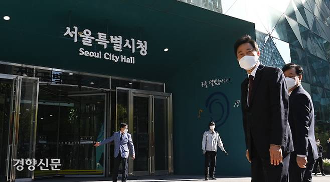 오세훈 신임 서울시장이 4월 8일 오전 서울시청에 출근하고 있다. 서울시청 재입성에 성공한 오 시장의 임기는 이날부터 제8회 전국동시지방선거가 실시되는 2022년 6월 30일까지 약 1년 3개월이다.  / 사진공동취재단