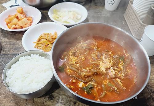 장터국밥