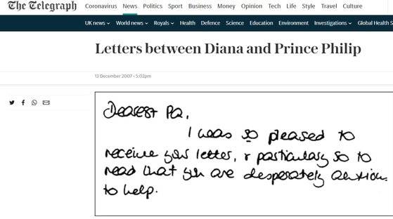 다이애너비가 필립공에게 1992년 보낸 친필 편지 캡처. [더 텔레그래프 캡처]