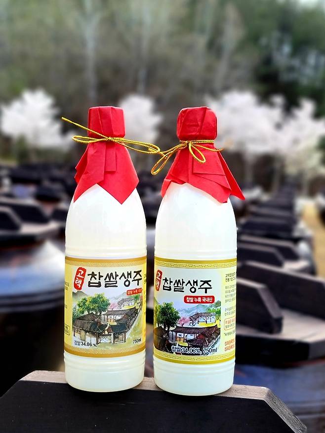 고택찹쌀생주