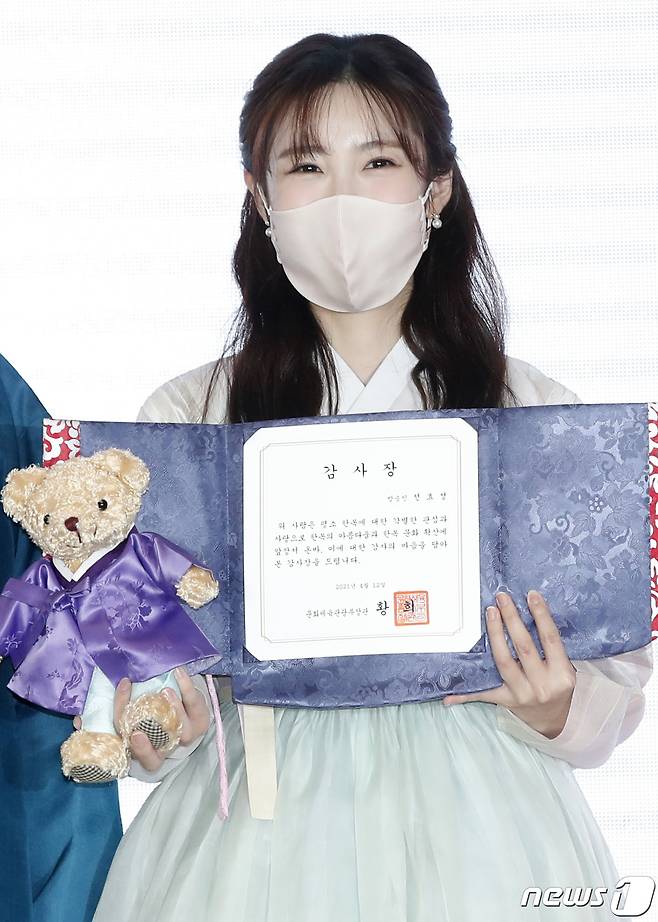 Seoul=) = Actor Jun Hyoseong poses at the 2021 Spring Korean traditional closing culture week Korean traditional closing love letter of application ceremony held at Dongdaemun Design Plaza (DDP) in Seoul, Jung-gu on the afternoon of the 12th.2021.4.12