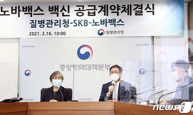 안재용 SK바이오사이언스(SKB) 대표가 16일 오전 충북 오송 질병관리청에서 노바백스 본사와 화상으로 열린 '코로나19 노바백스 백신 공급 계약 체결식'에서 발언하고 있다. 왼쪽은 정은경 질병관리청장.(질병관리청 제공)2021.2.16/뉴스1