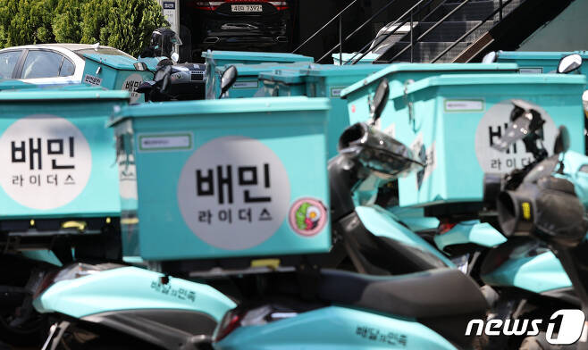 6일 서울 마포구 배민라이더스 중부지사에 배달 오토바이가 줄지어 서있다. ‘2020.4.6/뉴스1 © News1 안은나 기자