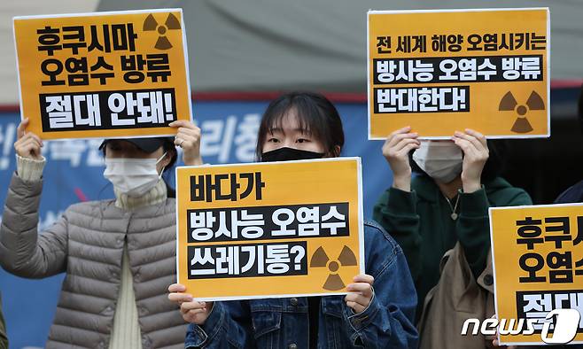 환경운동연합과 시민방사능감시센터 관계자들이 19일 서울 종로구 옛 주한일본대사관 앞에서 열린 기자회견에서 후쿠시마 핵발전소 방사성 오염수의 해양 방류를 검토 중인 일본 정부를 규탄하며 한국의 대응을 촉구하고 있다. 이들은 기자회견을 통해 "후쿠시마 오염수가 실제로 방류되면 바로 영향을 받는 것은 우리나라＂라며 ＂이미 후쿠시마대학 등의 연구를 통해 사고 당시 방출된 오염수가 1년만에 동해안에 도달했음이 밝혀졌다＂고 말했다. 2020.10.19/뉴스1 © News1 박지혜 기자