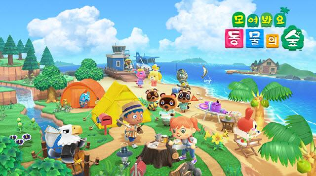국내 콘솔 게임기의 대중화를 이끈 닌텐도 스위치의 모여봐요 동물의 숲
