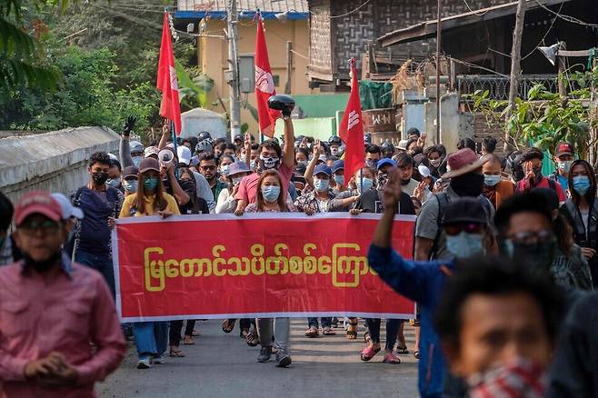 Anti-coup protesters march around the streets of Mandalay, Myanmar’s second largest city. (Yonhap News)