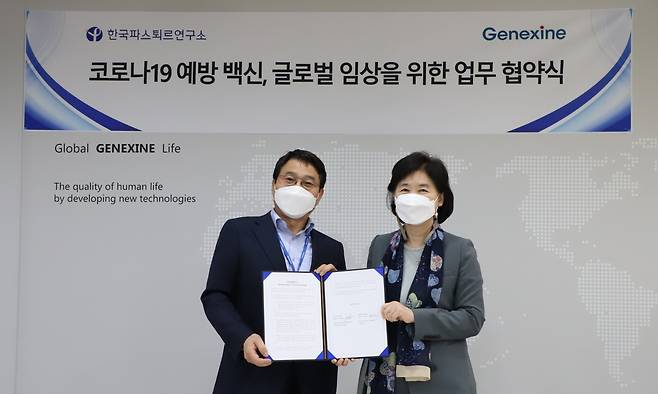 Genexine’s CEO Sung Young-chul (left) and Institut Pasteur Korea CEO Jee Young-mee pose for a picture after signing a memorandum of understanding. (Institut Pasteur Korea)