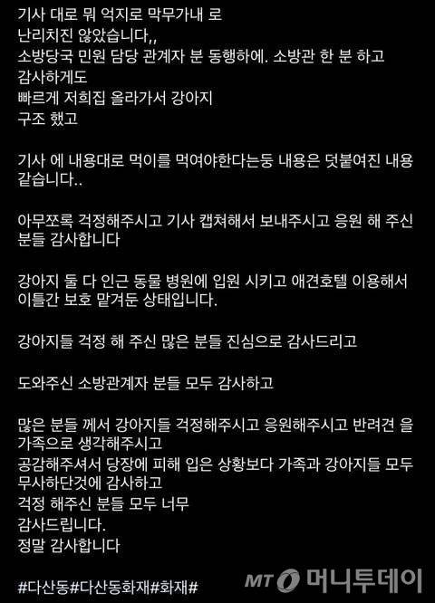 /사진=인스타그램 캡처