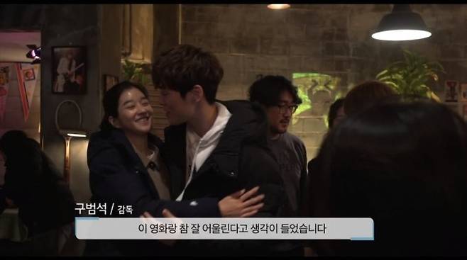 서예지(왼쪽)와 포옹하는 김정현 / 영화 '기억을 만나다' 비하인드 영상