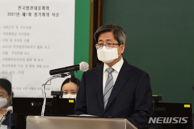 [서울=뉴시스]김명수 대법원장이 12일 오전 10시 경기 고양시 사법연수원에서 화상회의로 진행되는 전국법관대표회의 상반기 회의에 참석해 모두발언을 하고 있다. 2021.04.12. (사진=전국법관대표회의 제공)