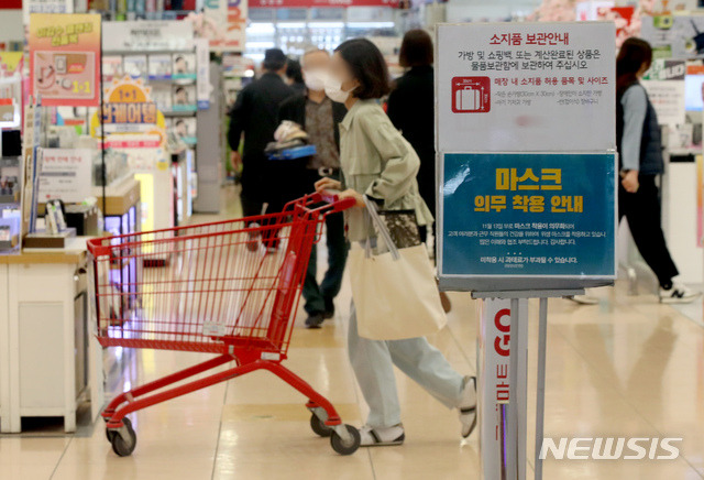 [서울=뉴시스]김병문 기자 = 사회적 거리두기 단계와 관계없이 모든 실내에서 마스크를 항상 착용해야하는 '마스크 착용 의무화 조치'가 시행된 12일 오후 서울 시내 한 대형마트에 마스크 착용 안내문이 세워져 있다. 2021.04.12. dadazon@newsis.com