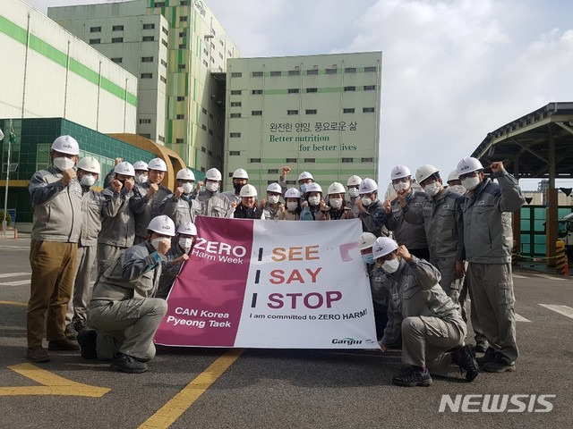 [서울=뉴시스]카길애그리퓨리나 평택공장