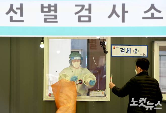 지난 8일 오전 서울역광장에 마련된 임시선별검사소에서 의료진이 검체 채취를 하고 있다. 황진환 기자